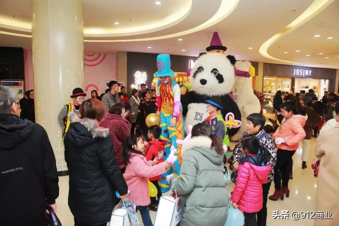 旺角广场全景,旺角广场商业