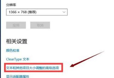 win10文件夹名称字体大小调整,win10系统从哪设置电脑字体大小