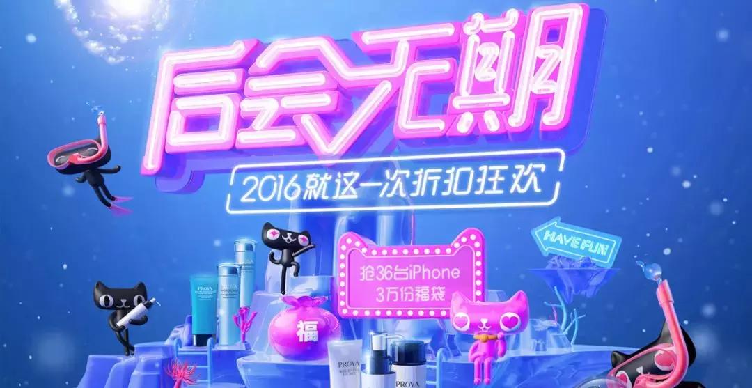 ps高级合成海报调色,ps节日合成海报