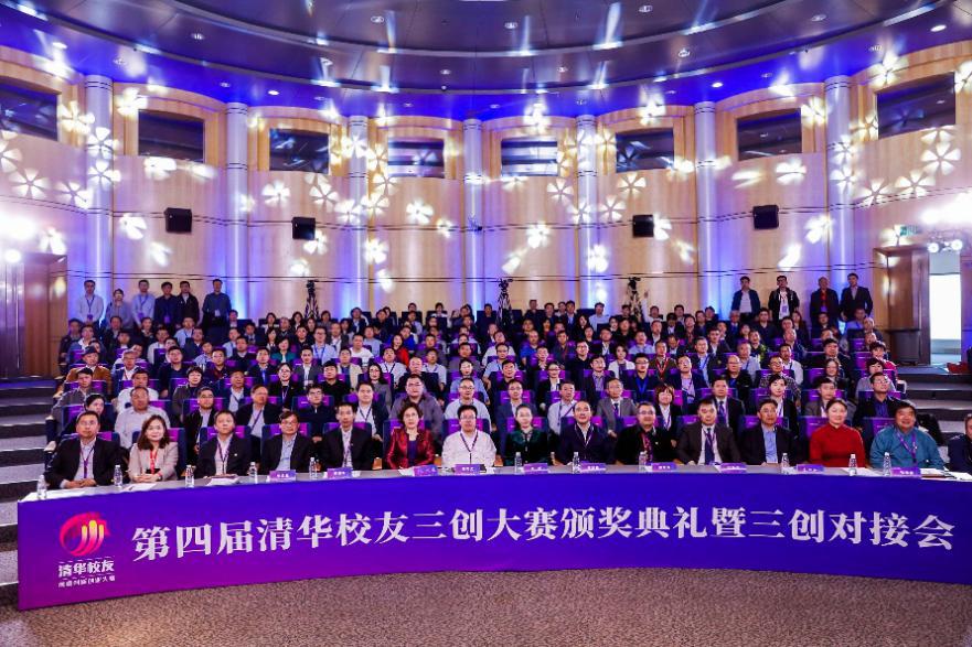 从清华到中核，同方的科技实业报国之路