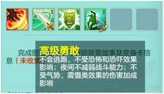 神武3手游战神罗成,神武3角色选择