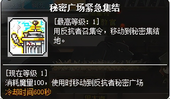 冒险岛职业攻略机械师,冒险岛机械师的前途