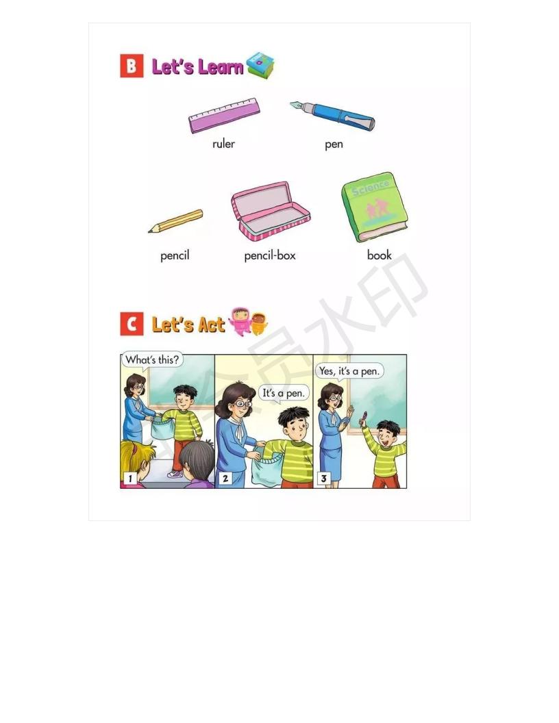 湘少版小学三年级上册英语,小学湘少版英语三年级上册