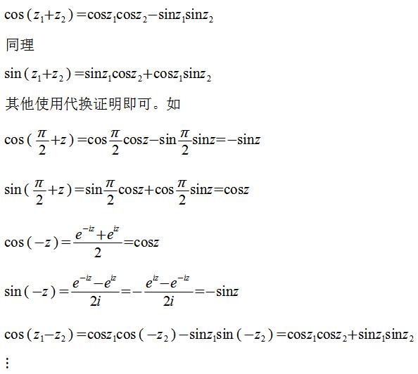 三角函数的复数形式题型,复数的三角函数表示和计算