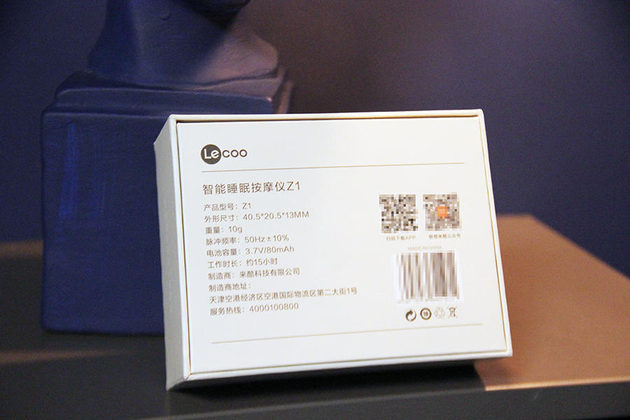 抑制打鼾黑科技,止鼾器智能