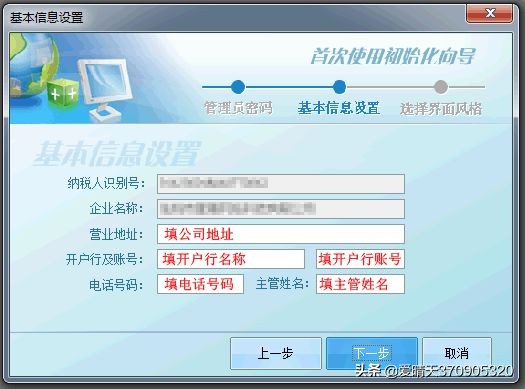 税控盘开发票如何操作,税控盘如何开普通发票操作步骤