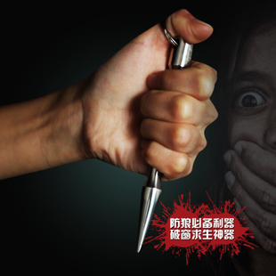 女子防身之器,女子实用防身武器