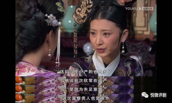 太后为什么保护魏嬿婉,太后为什么要让甄嬛回宫