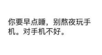 经常熬夜视网膜会脱落吗,熬夜视网膜会掉吗