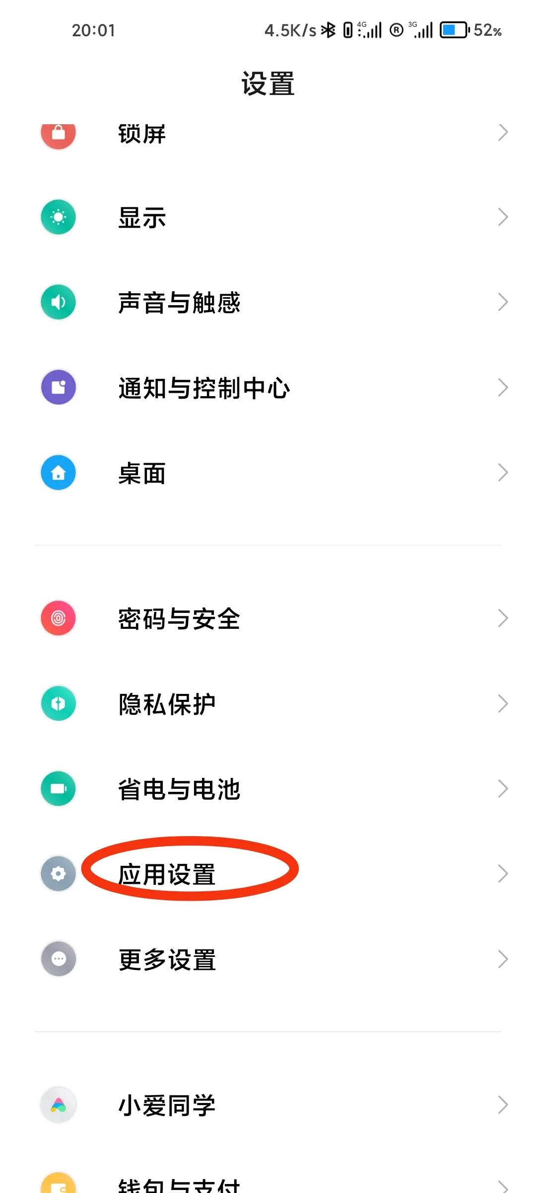 小米红米手机卡顿死机是怎么回事,红米手机卡顿耗电