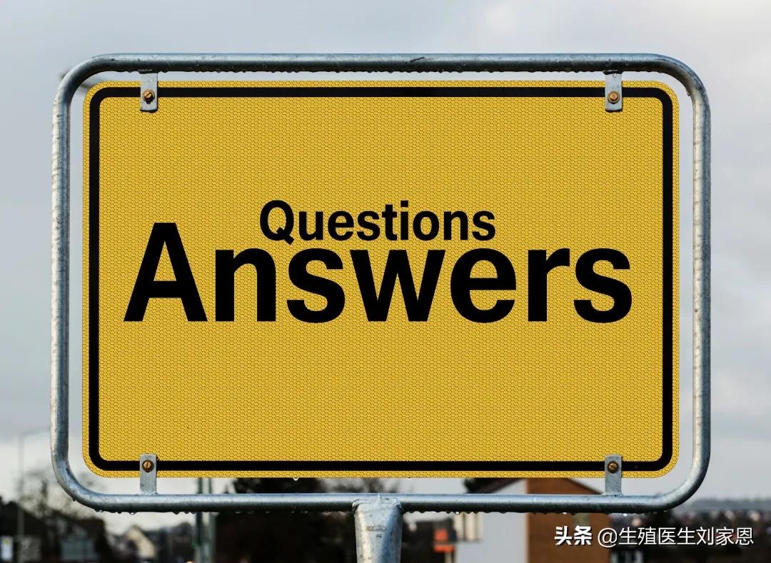 试管患者常问的问题,试管移植多做的四件事