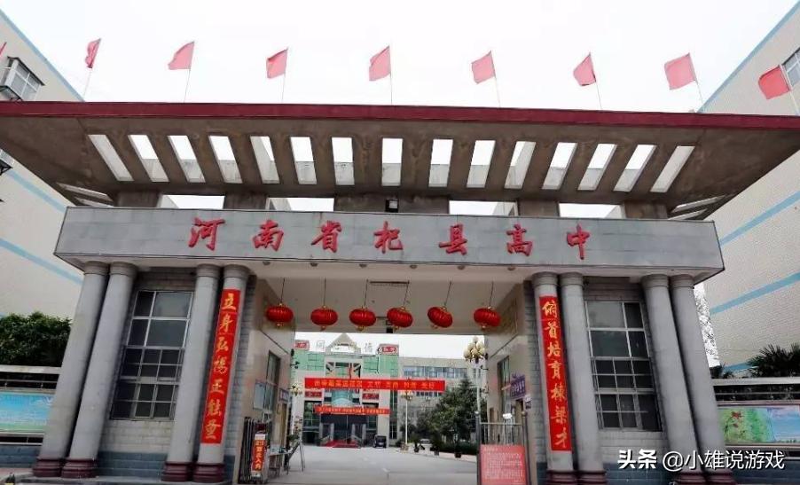 开封的河南省重点高中,开封市重点高中排名一览表