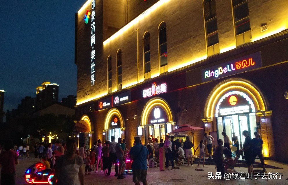 印象济南泉世界有多火爆,印象济南泉世界营业时间