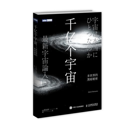 一封发给中国航天员的信,一封寄往太空的信