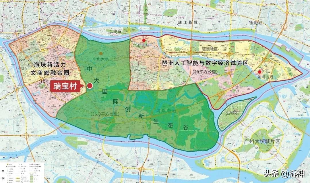 瑞宝村珠江合生旧改,海珠区城中村瑞宝村旧改