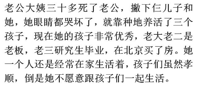 中年痛失配偶,50岁丧偶可以找到合适的另一半吗