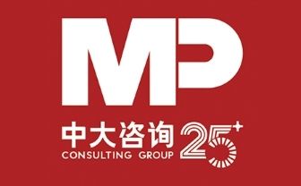 中国管理咨询机构100大排名,中国本土十大管理咨询公司