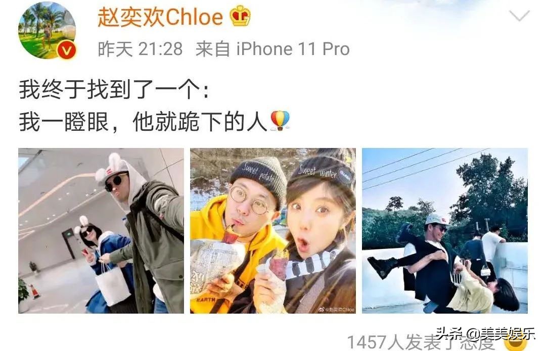 凭烂片赢来名气？官宣恋情秀恩爱，对方是个富二代？