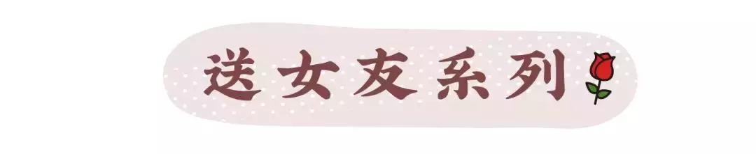 七夕礼物女生最讨厌收到的礼物,七夕礼物为什么女生要嘲笑