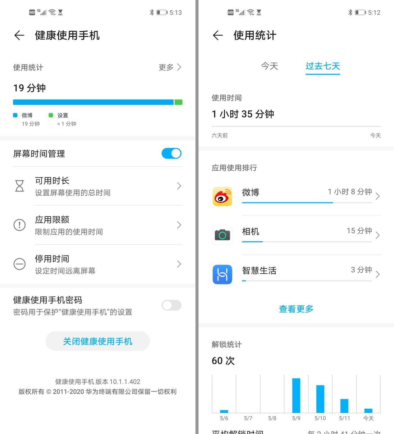 荣耀30升级magicui7.0,荣耀30magicui
