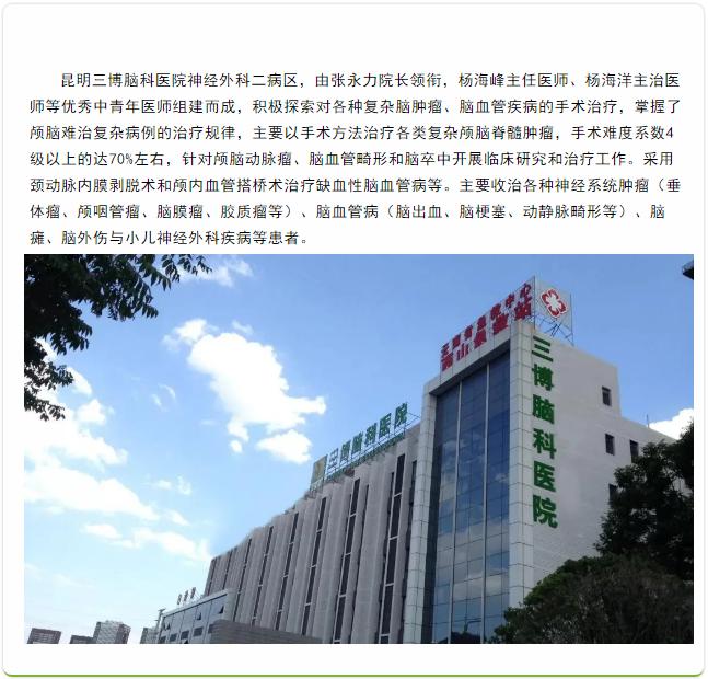 见微知著,内镜显神通