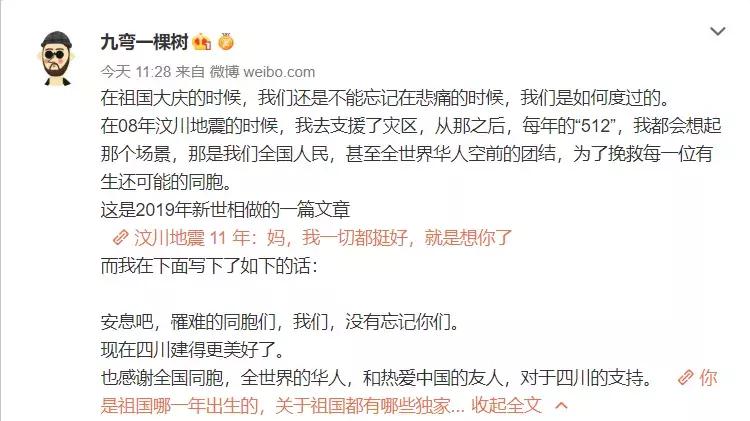 漯赏||你出生年代的的祖国记忆是什么？看着看着泪目了