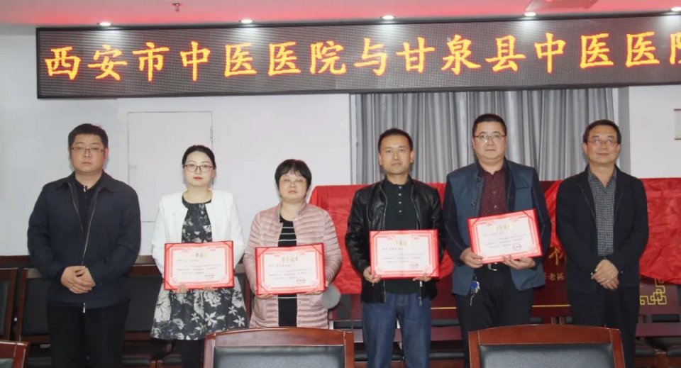 「健康帮扶」记西安市中医医院赴甘泉县中医医院对口帮扶医疗队