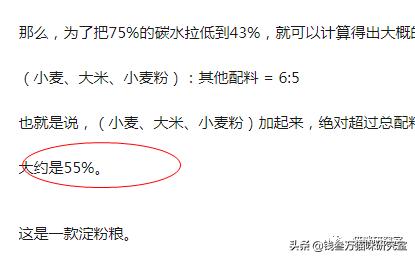 比瑞吉猫粮官方旗舰店配方粮,比瑞吉猫粮怎么买便宜