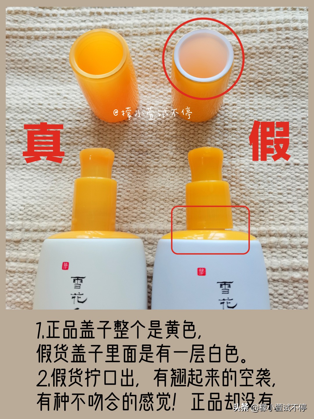 雪花秀润燥精华适合年龄 (雪花秀润燥精华真假辨别)