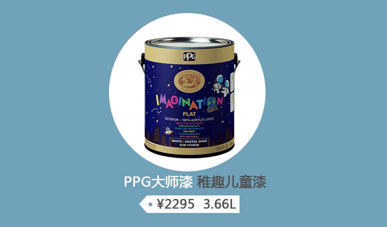 儿童漆一等品,儿童漆十大名牌