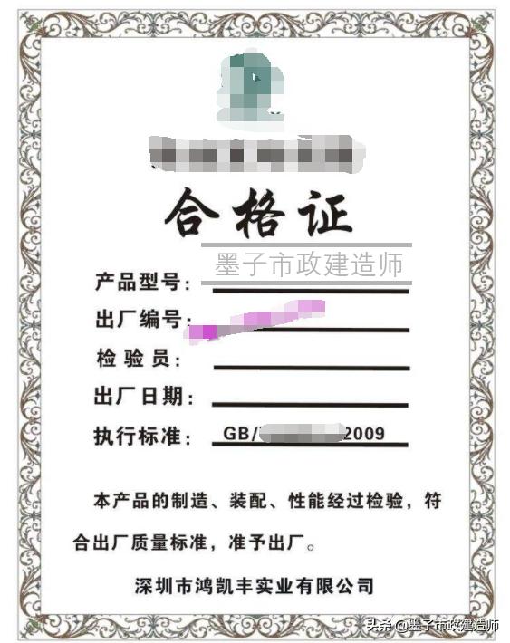 生活垃圾填埋场区防渗施工,垃圾填埋场防渗层施工工艺流程