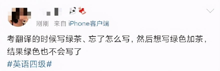 考四六级社会上不能报考吗,考四六级还有名额限制吗