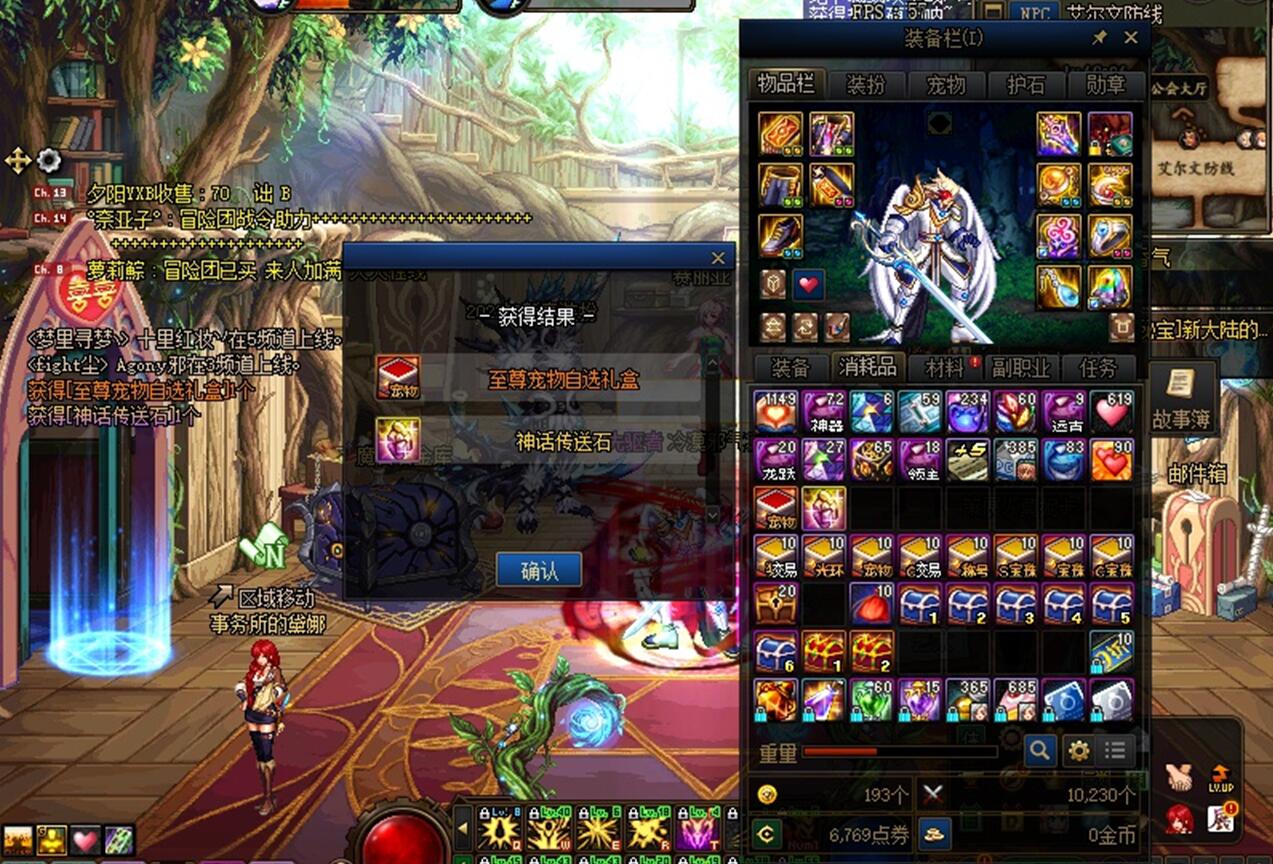 dnf春节套卖出去多少套,dnf春节套上架比例为啥会崩盘