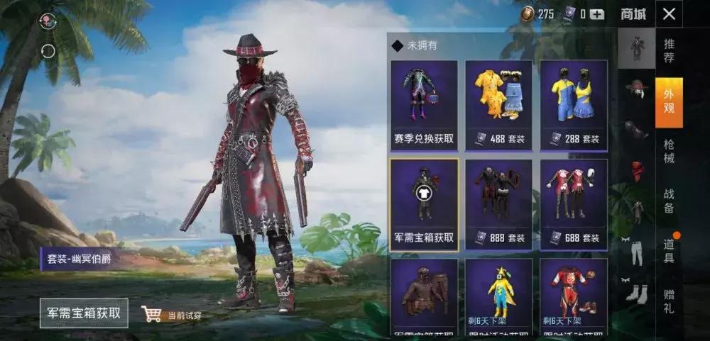 推荐一款很好玩的吃鸡手游,高画质打击感好的吃鸡手游推荐