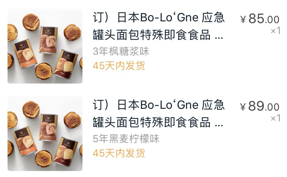 日本面包罐头,日本保质期五年面包