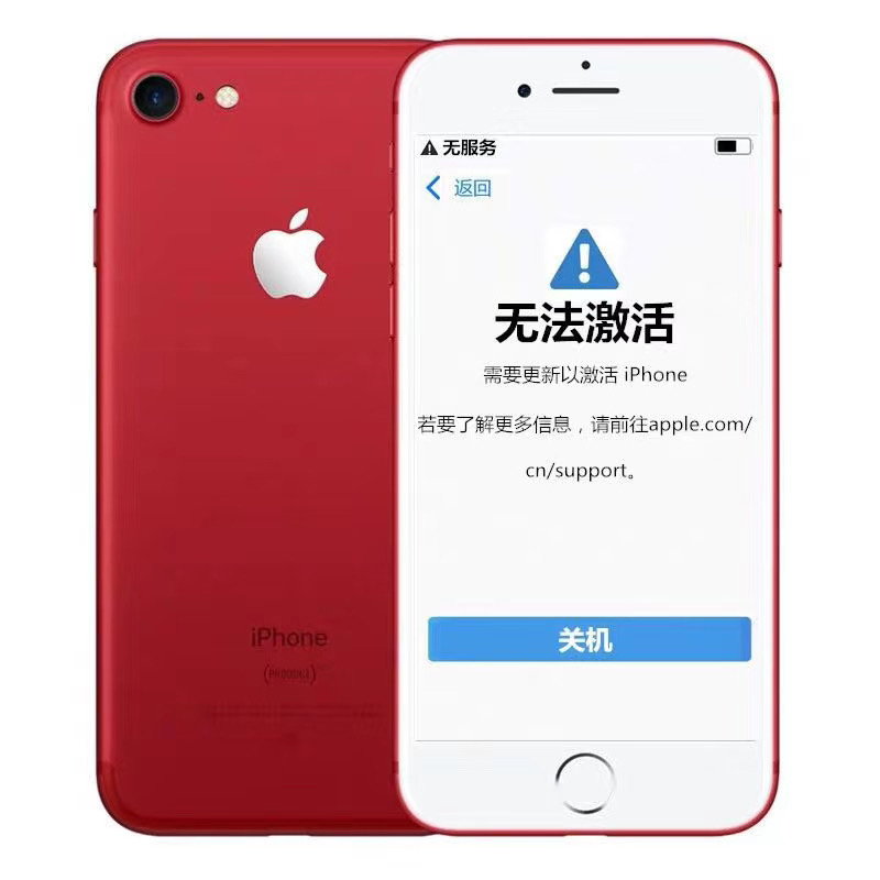 iphone7无服务显示要更新怎么办,iphone7无服务超4年了