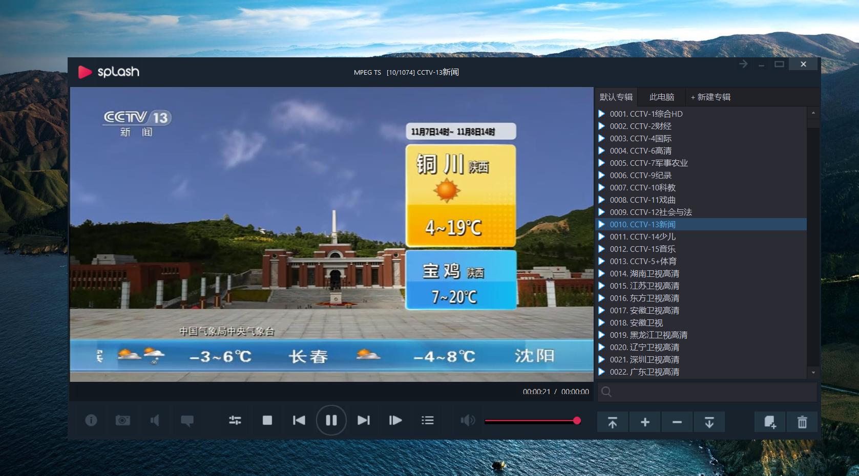 职场实用软件工具,职场打工人必备软件