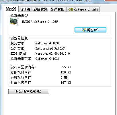 电脑一拖二怎么样,电脑一拖二教程视频