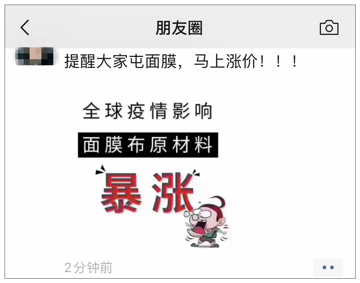 宝妈们发现部分尿不湿涨价了,化妆品卫生巾也要涨?先别急着囤!