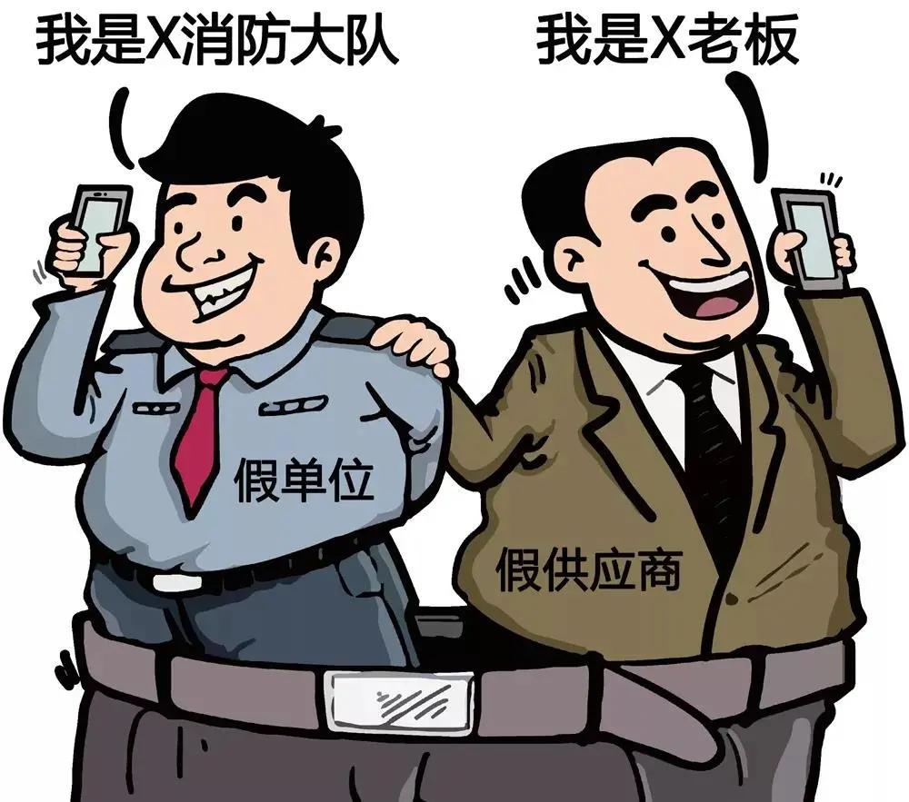 新型诈骗网上购物,2021网络购物诈骗案例