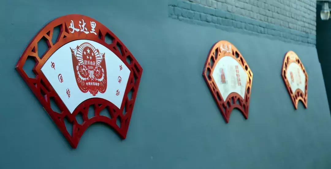 2019北京最美街巷,西城最美街巷