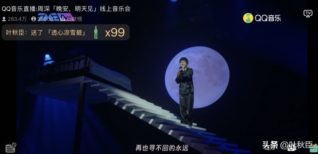 周深live歌单,周深演唱会闹铃自己听