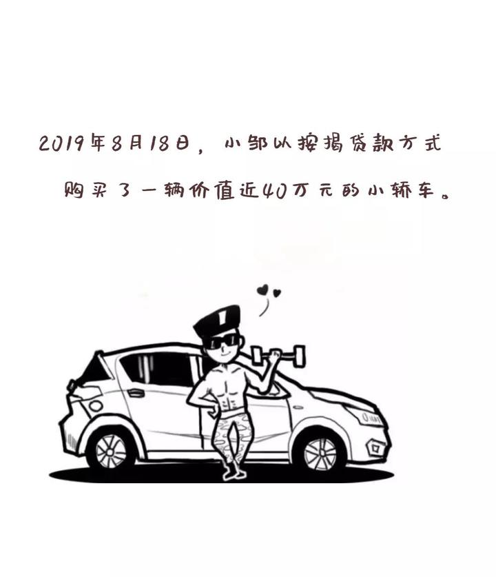 男子花20万买新车刚上路就被撞,购买新车上路发生碰撞后续