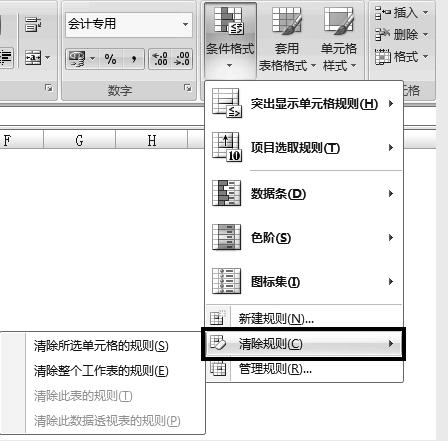 excel条件格式大于或等于填充颜色,excel如何使用条件格式中的图标集