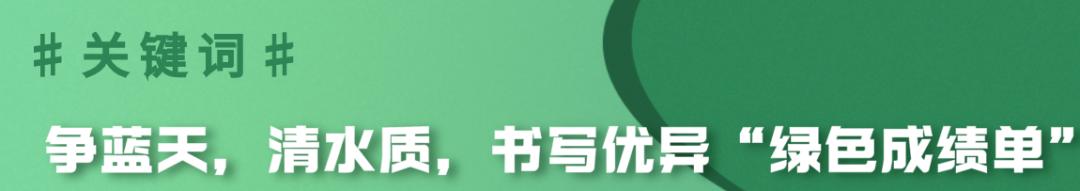 南京市生态环境局最新消息,生态环境局直播