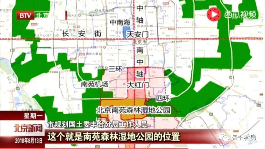 旧宫清和园至西红门公交车,多少路公交车到旧宫清和园