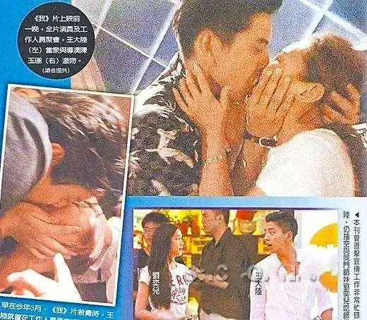 王大陆与金晨约会,王大陆和金晨合作的电视剧