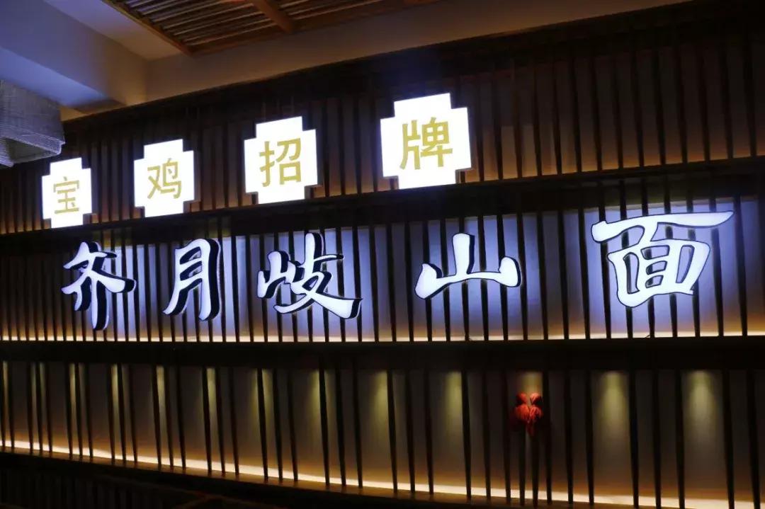 西安大都荟美食打卡,大都荟吃货攻略