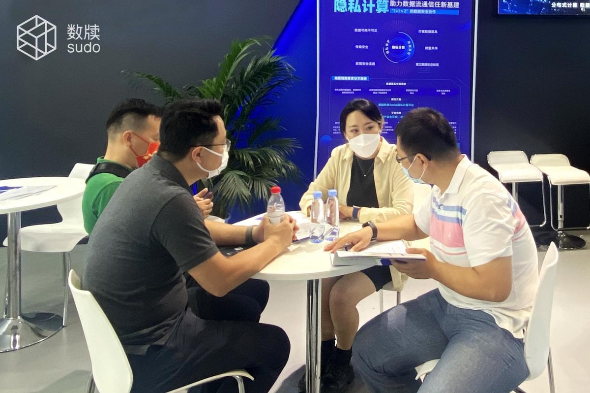 数牍科技携“ONEID”亮相2021世界互联网大会