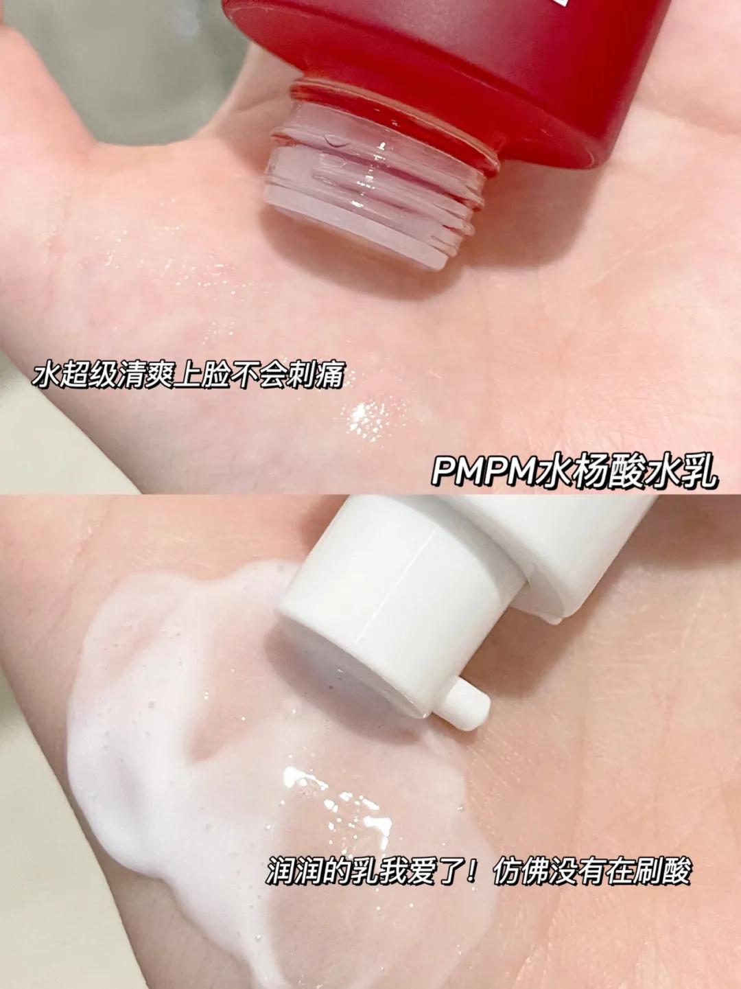 学生平价档承包全系水乳